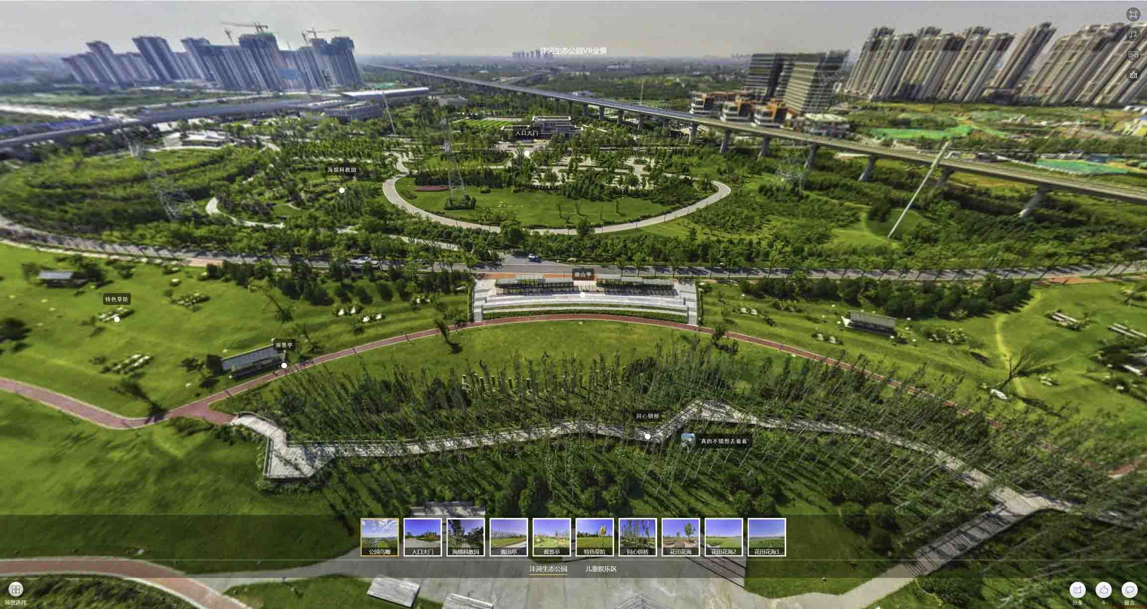 三伏潭镇VR全景体验：身临其境的沉浸式感受在手绘地图中的创新应用