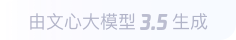 三伏潭镇360全景影像与AR技术的结合：为用户带来前所未有的手绘地图体验